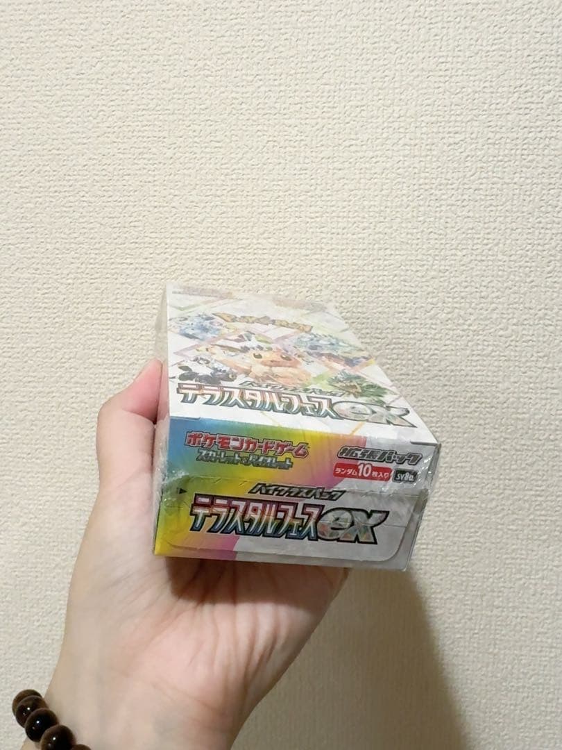 ポケモンカードゲームスカーレット3箱