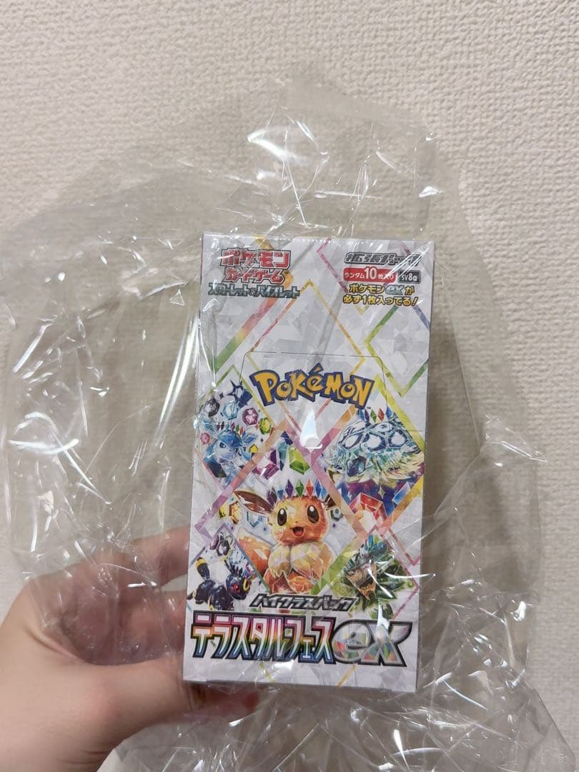 ポケモンカードゲームスカーレット3箱