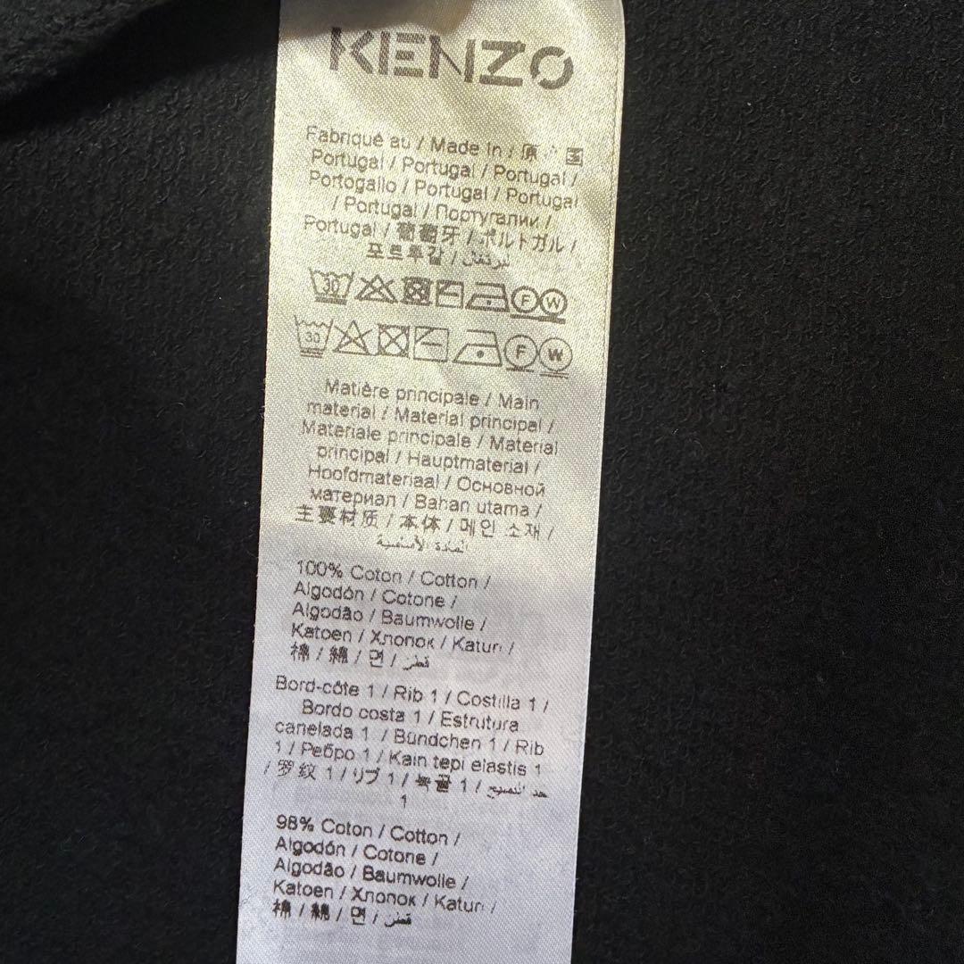 【希少】KENZO タイガー 刺繍 パーカー ストリート アメカジ ノームコア