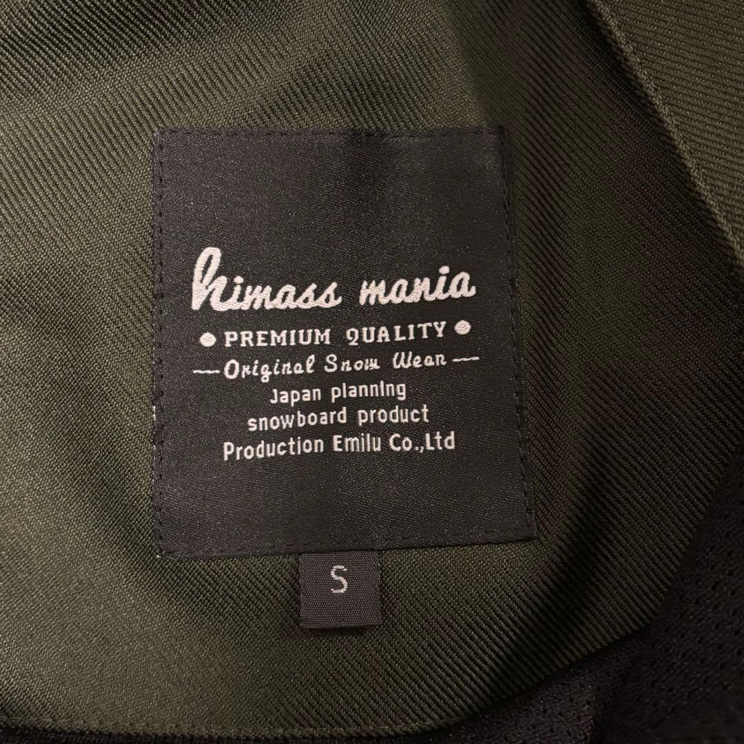 美品　ハイマスマニア　RIVIYELE ボードウェア