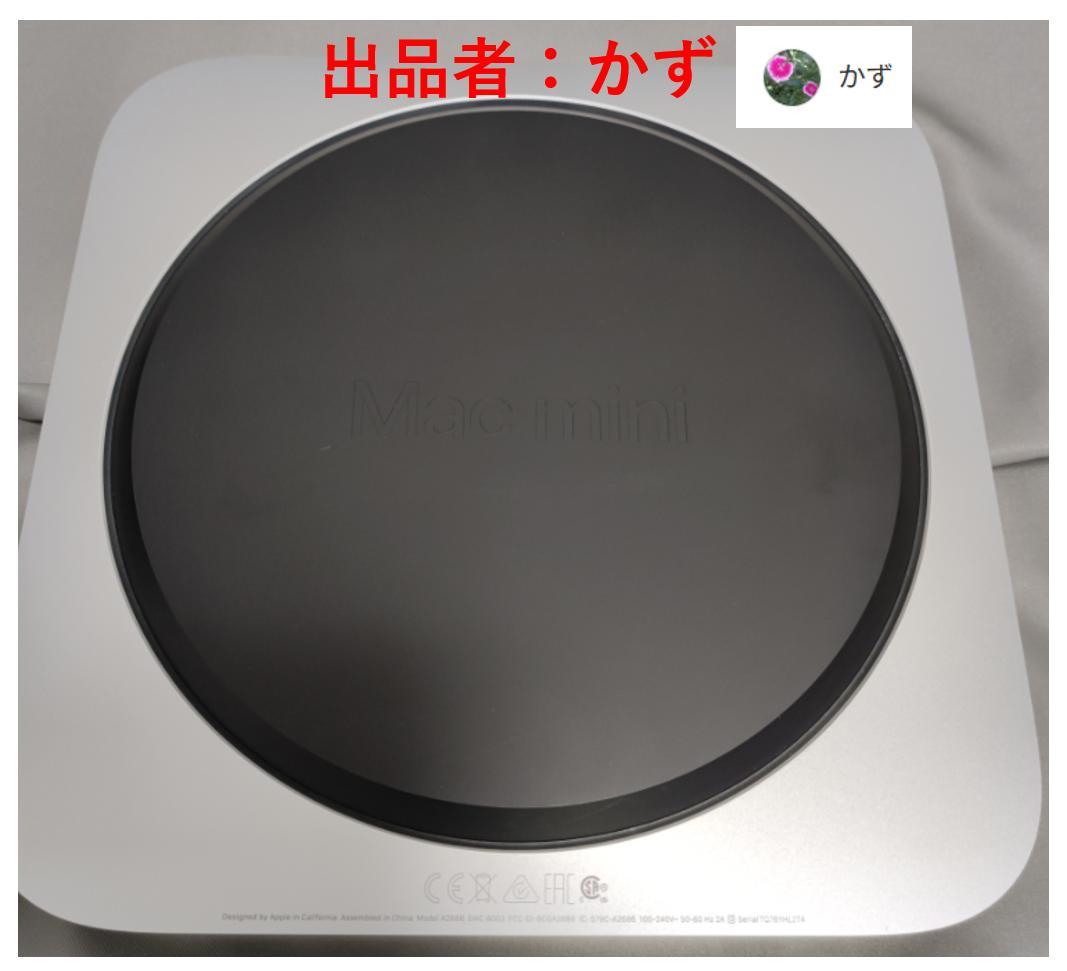 ぺ*け様 Apple Mac mini M2 MMFJ3J/A 8GB/256G