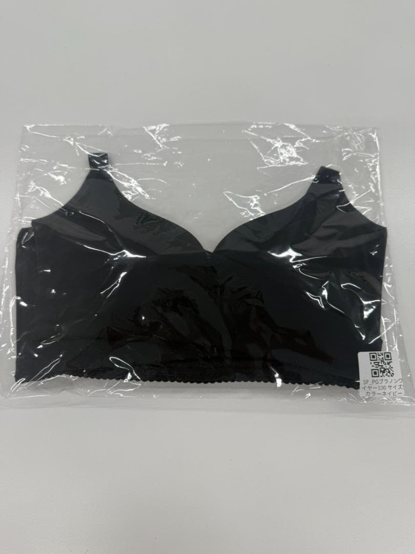 うさぎくん　ネイビー　ピンク　2枚セット　ノンワイヤー　Sサイズ