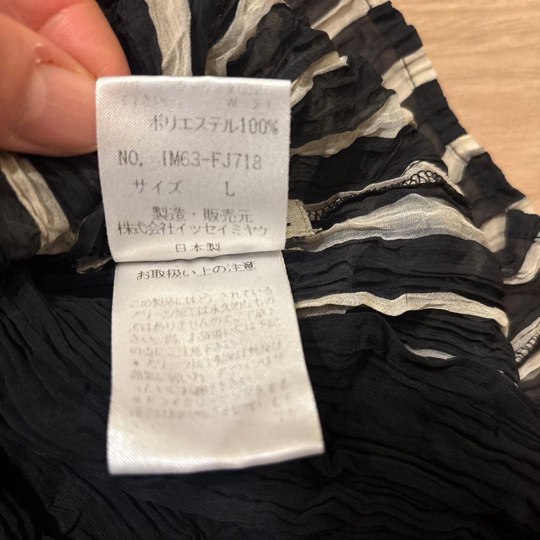 ISSEY MIYAKE プリーツ　長袖　ストライプ　Lサイズ