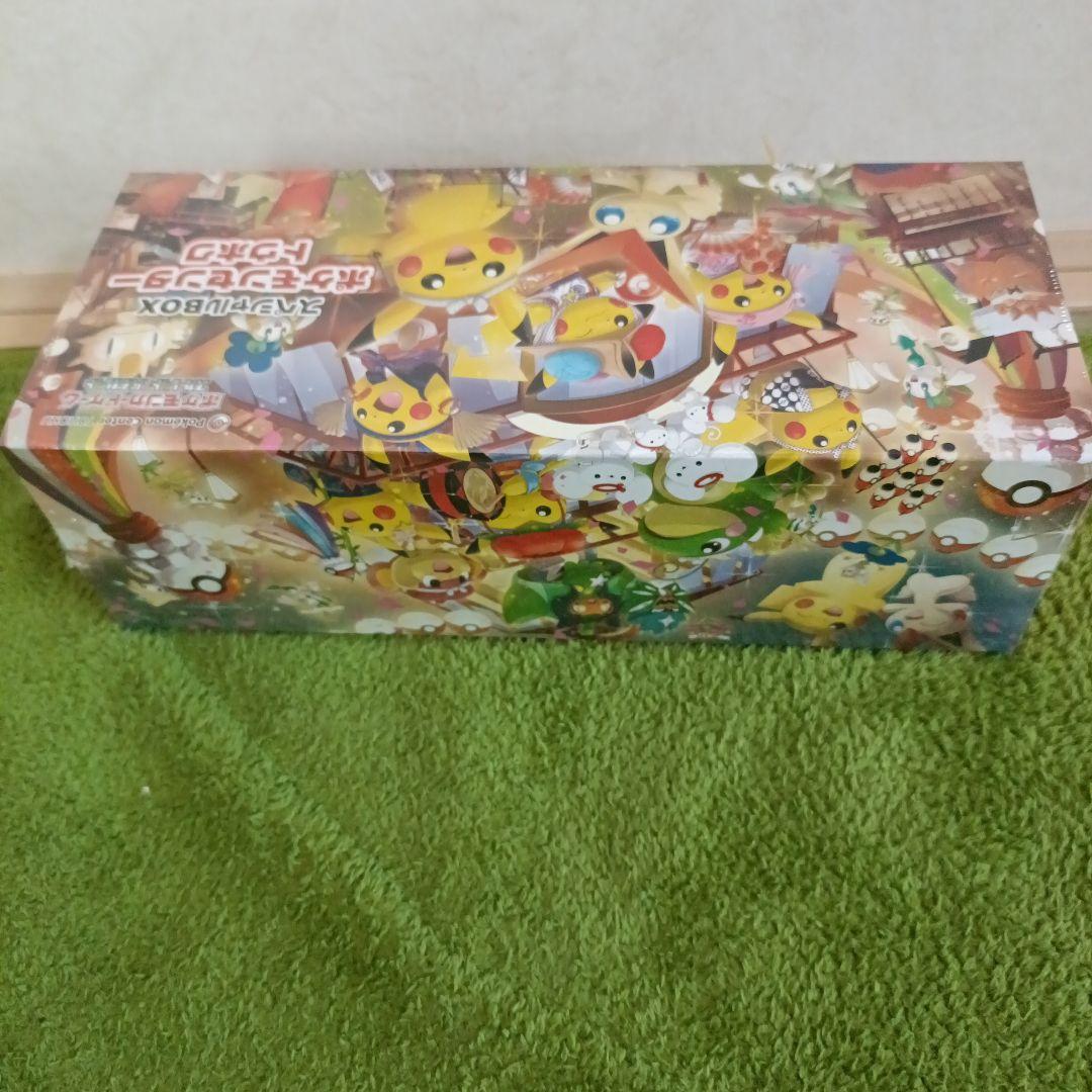 ポケモンセンタートウホク スペシャルBOX 完品