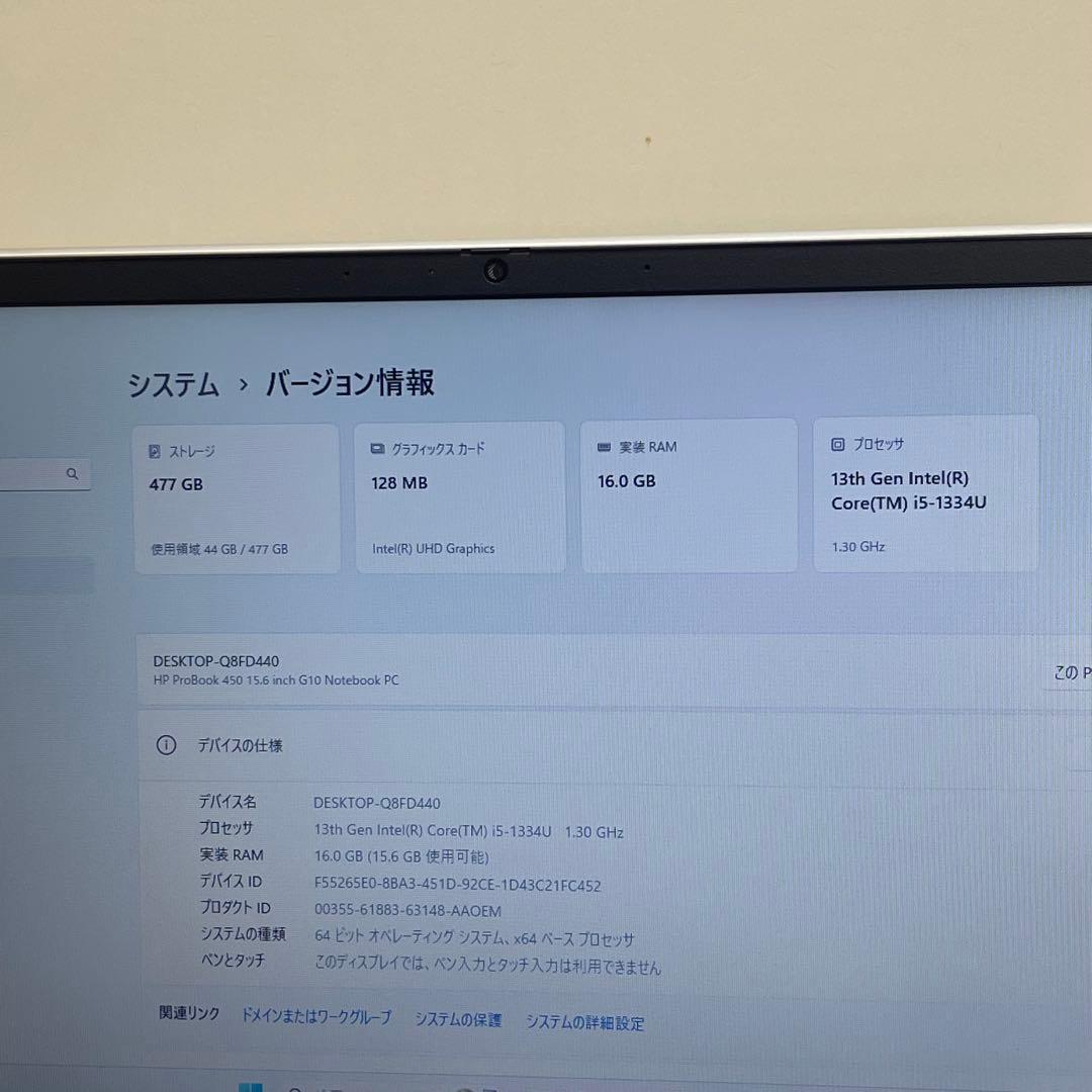 Windowsノート本体 #889 HP ProBook 450 G10 i5-1334U 16GB