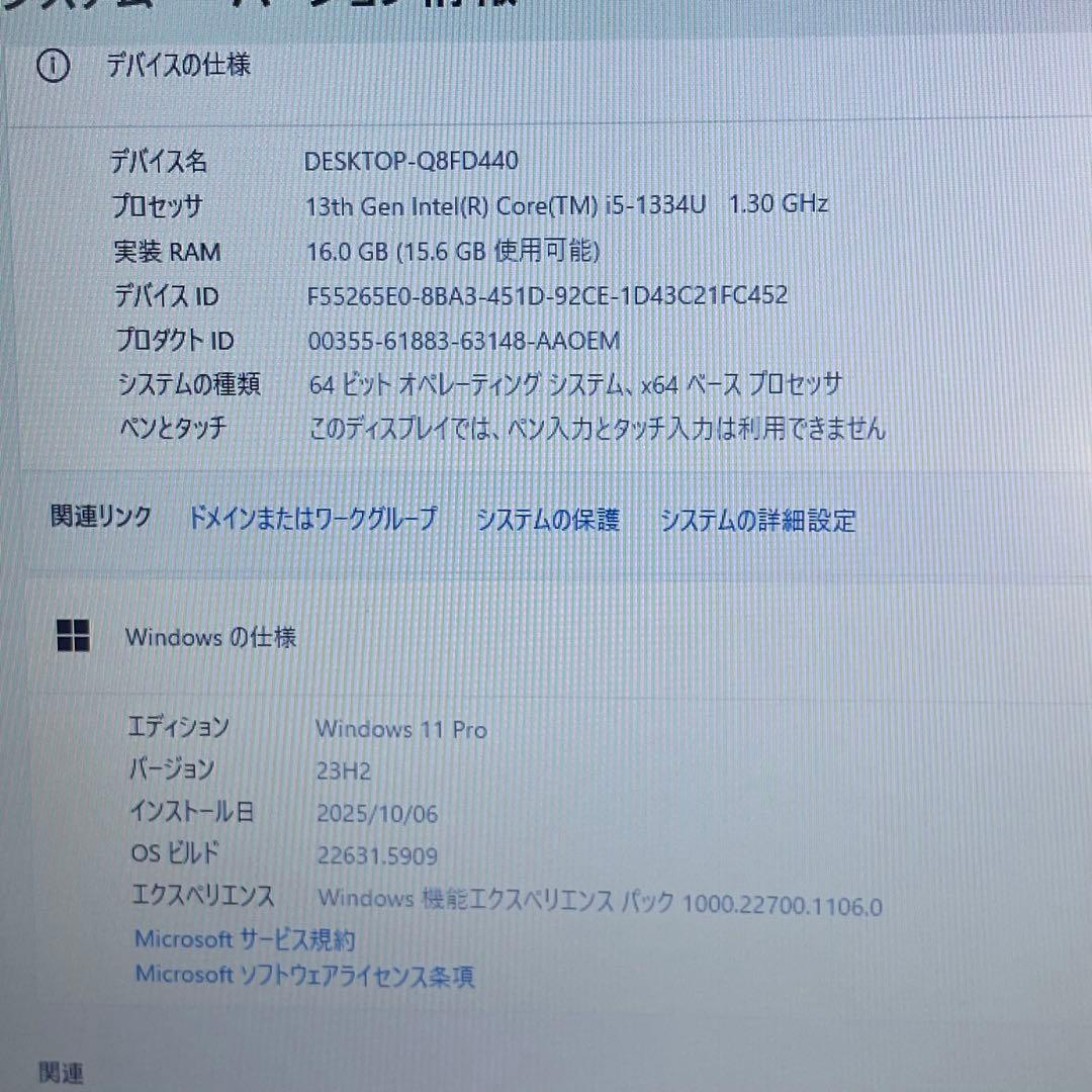 Windowsノート本体 #889 HP ProBook 450 G10 i5-1334U 16GB