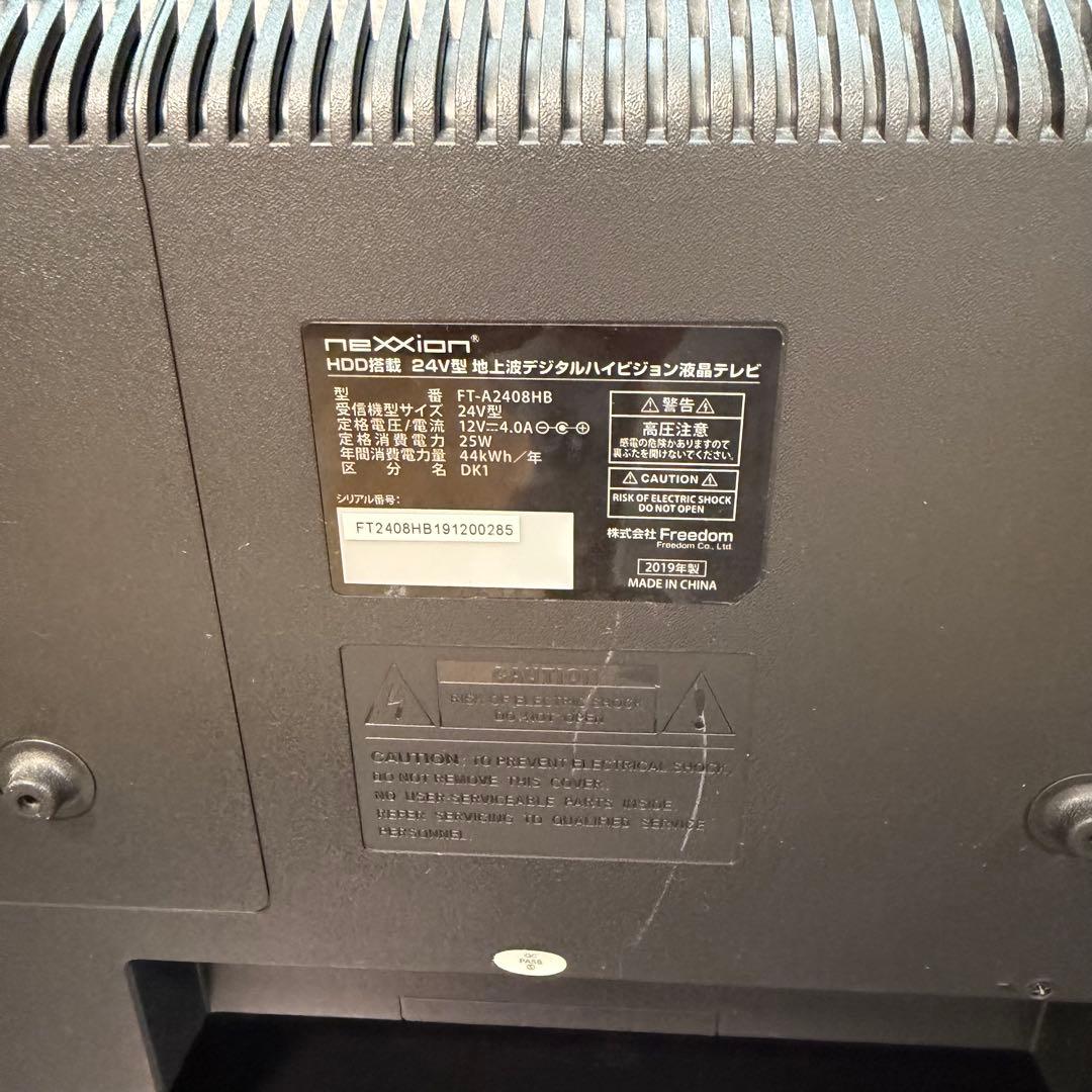 nexxion24型テレビ2019年製HDD500GB内蔵　FT-A2408HB