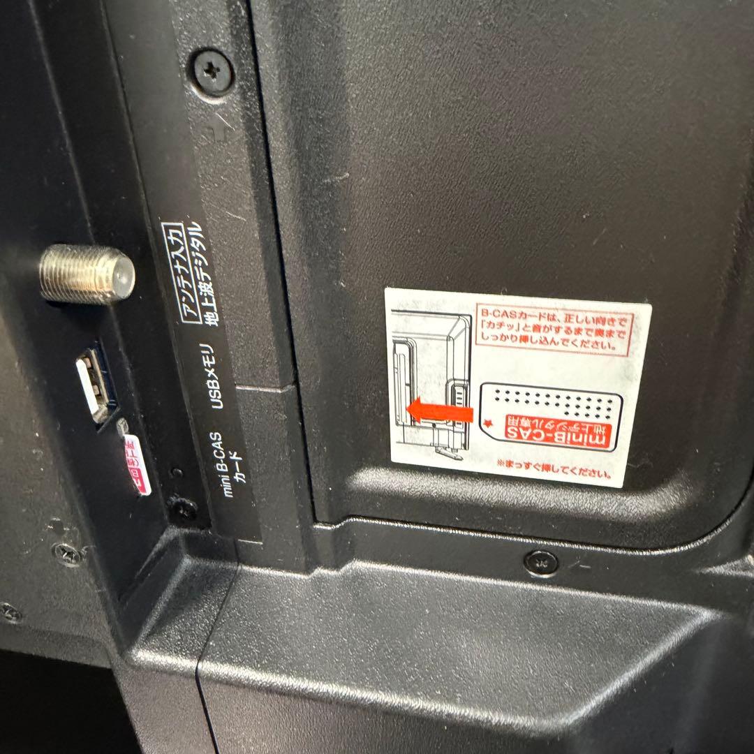 nexxion24型テレビ2019年製HDD500GB内蔵　FT-A2408HB