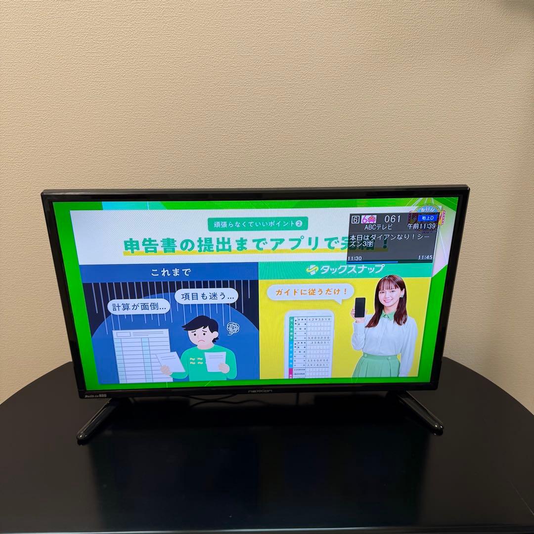 nexxion24型テレビ2019年製HDD500GB内蔵　FT-A2408HB