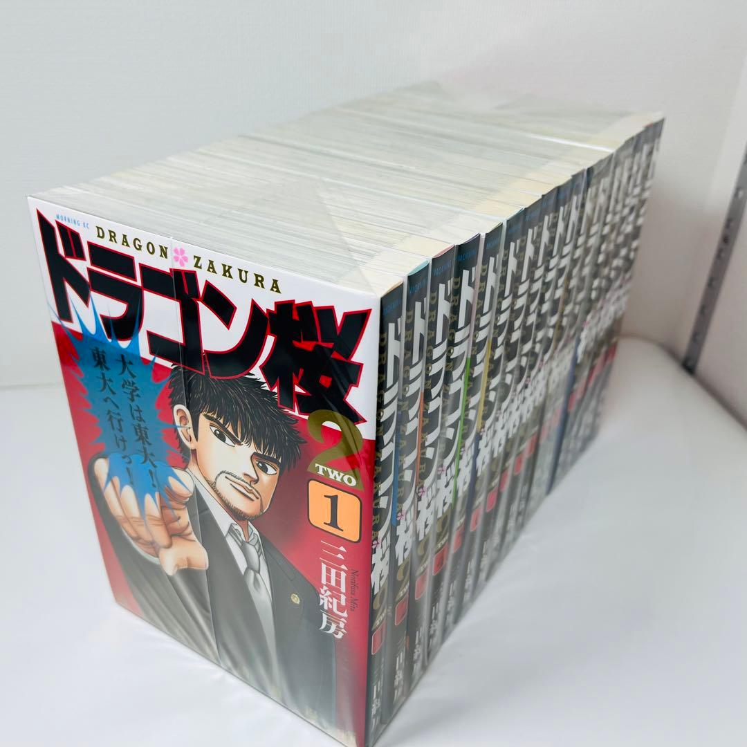 ドラゴン桜2 全17巻セット