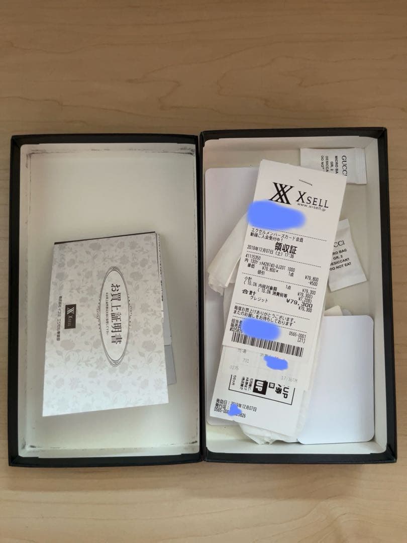 【正規品】GUCCI ブラックレザー 長財布 GGロゴ