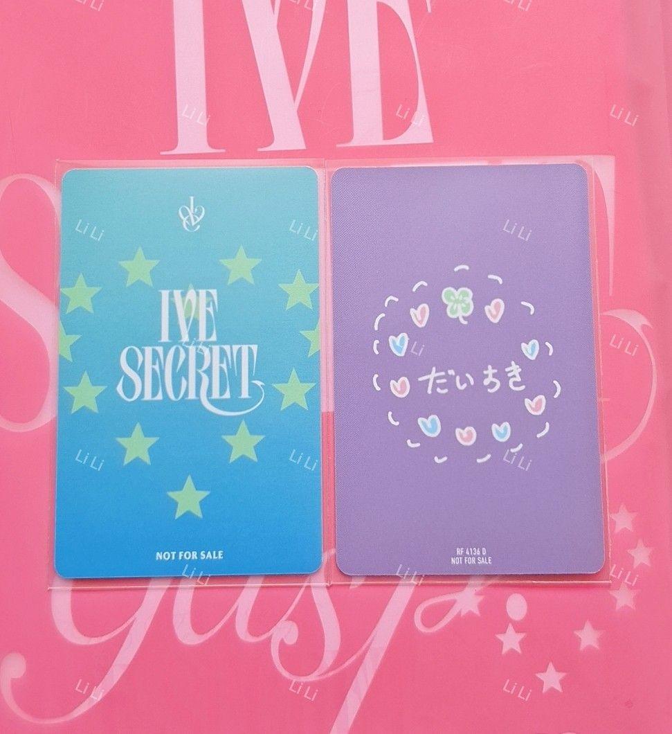 ive wonyoung ウォニョン 大阪 11/24 会場限定 トレカ