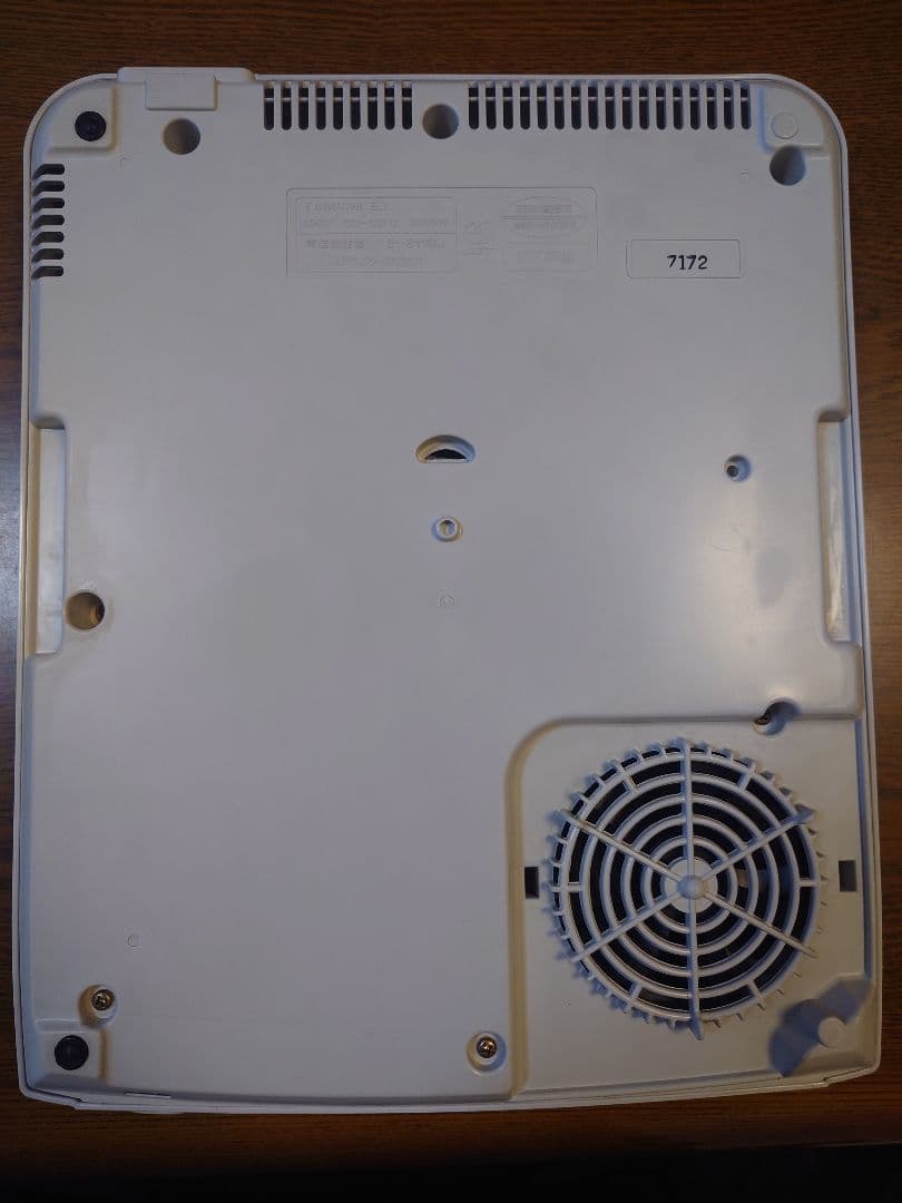 Amway アムウェイ インダクションレンジ 97年製 E-3110J