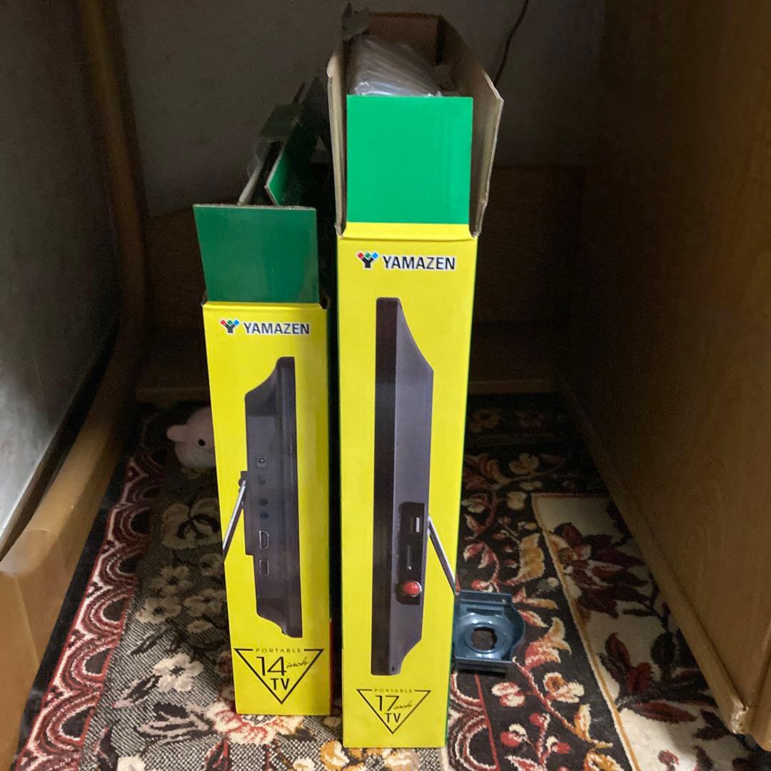 【新品！開封済み】山善　ポータブルテレビ　2台セット