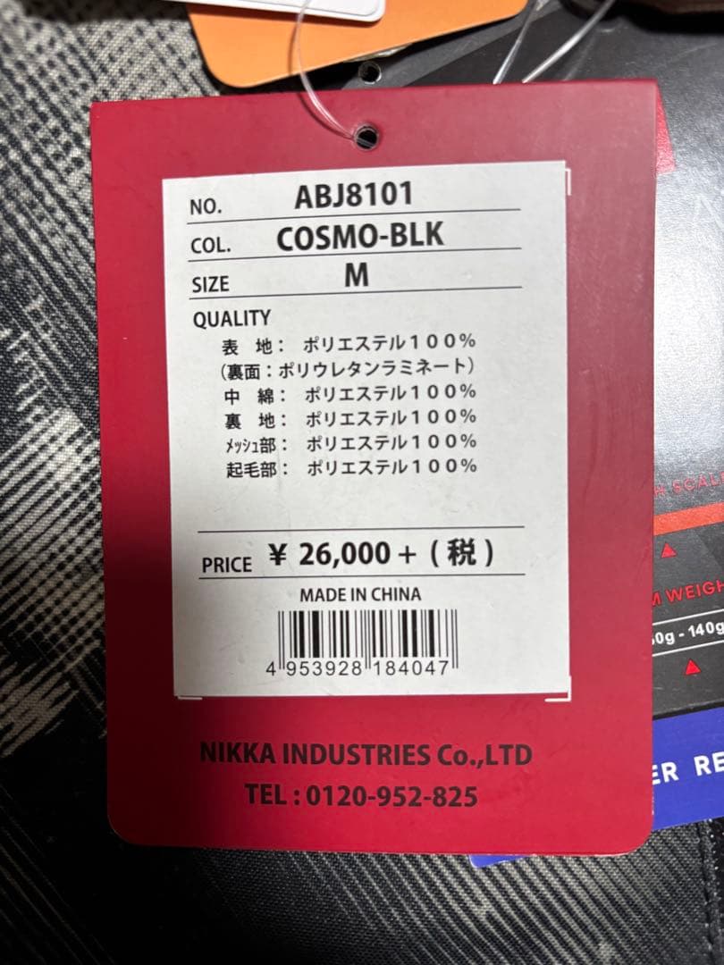 ARBN スノーボードウェア Mサイズ