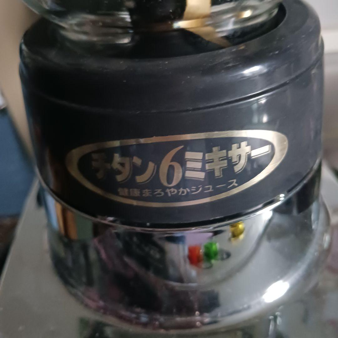 SANYO PRO Big 1200 ブレンダー 1200ml