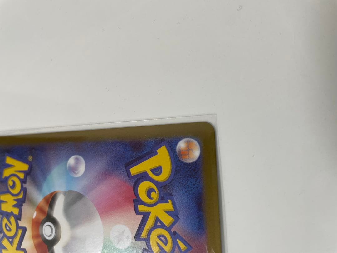 ジ*）様 メイのはげまし SAR ピッピEX SAR