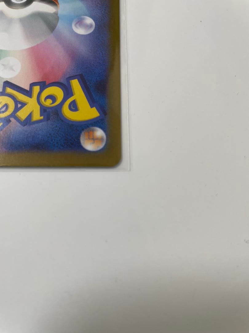 ジ*）様 メイのはげまし SAR ピッピEX SAR