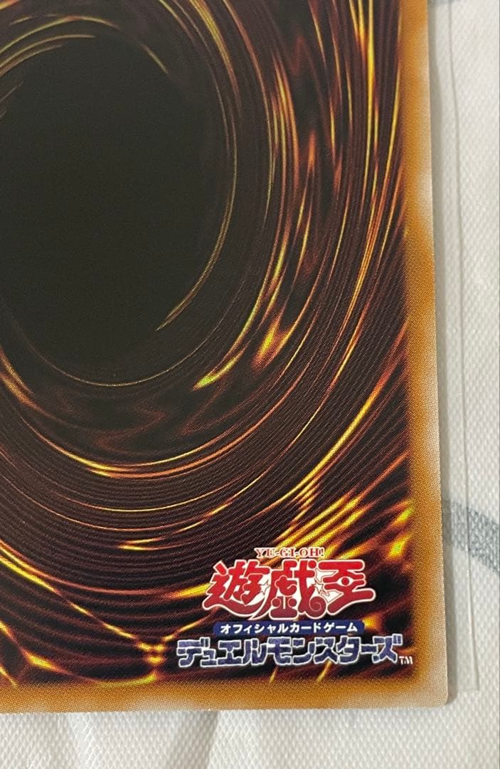 遊戯王　神炎皇ウリア シークレット　原作絵　絵違い　オシリスレッド