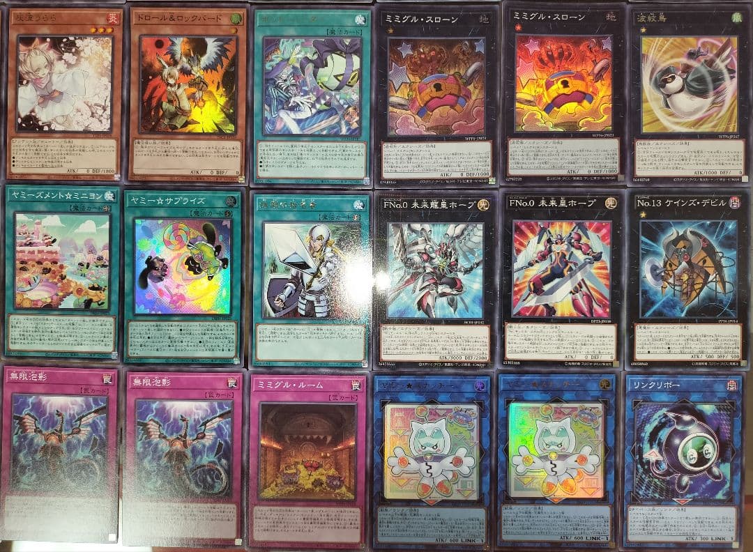 遊戯王デッキ　ミミグル×ヤミー　ガチ構築