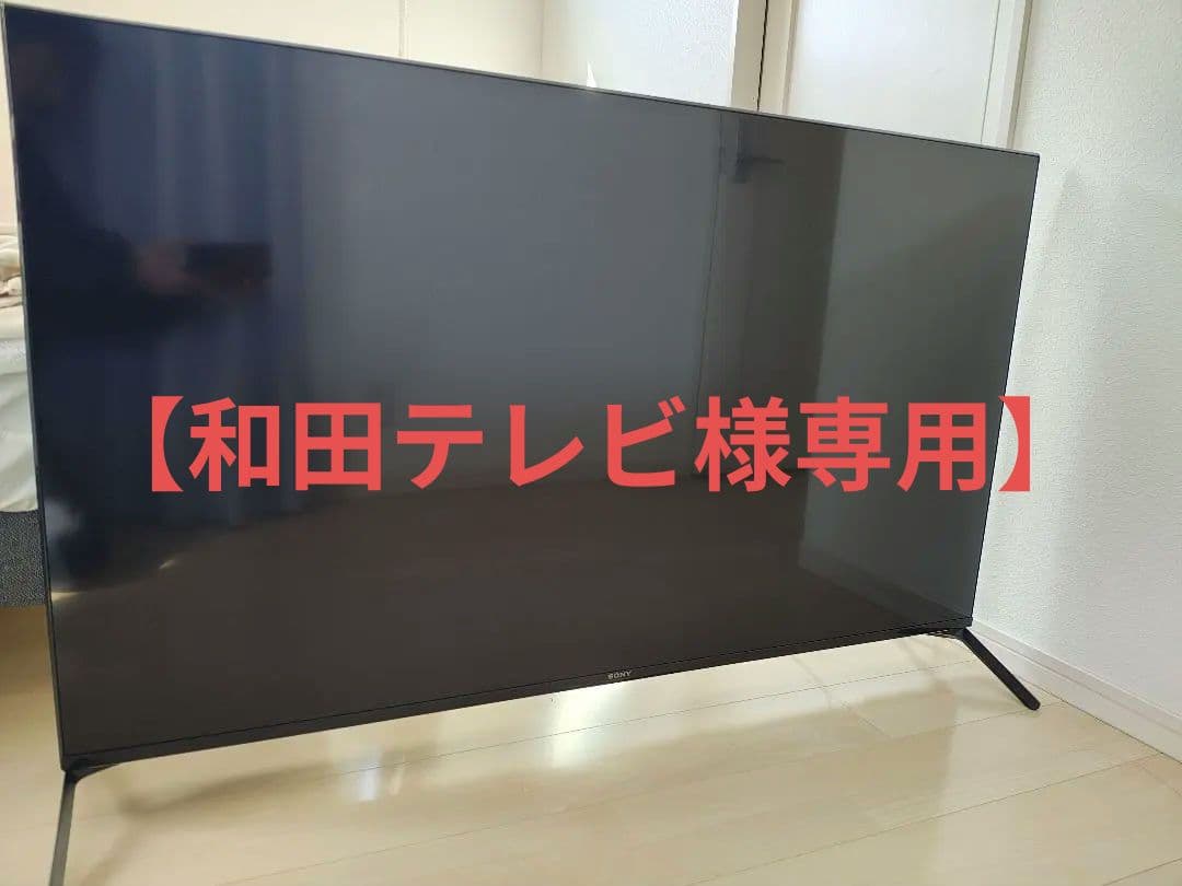 【和田テレビ】【ジャンク】SONY BRAVIA XRJ-55X90J