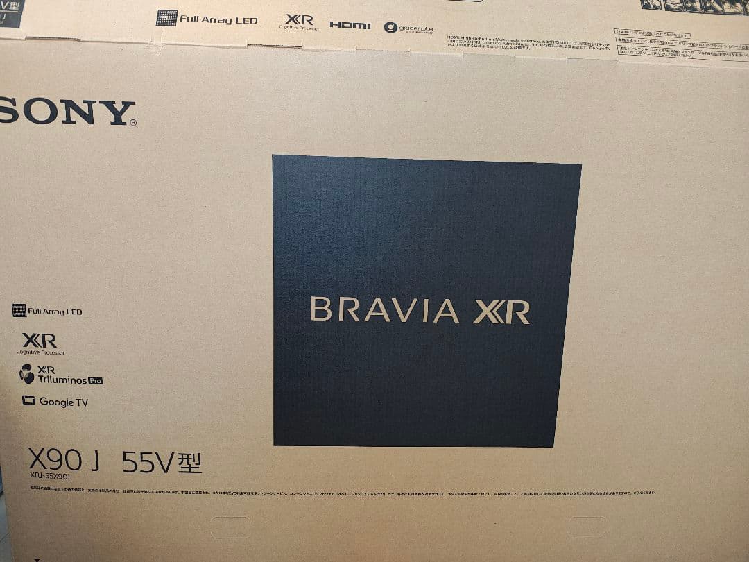 【和田テレビ】【ジャンク】SONY BRAVIA XRJ-55X90J