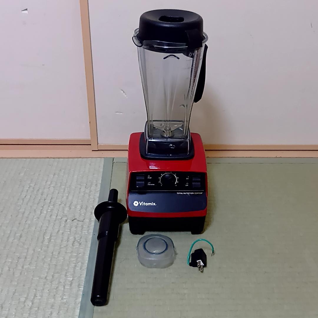 Vitamix バイタミックス VM0111 ミキサー レッド