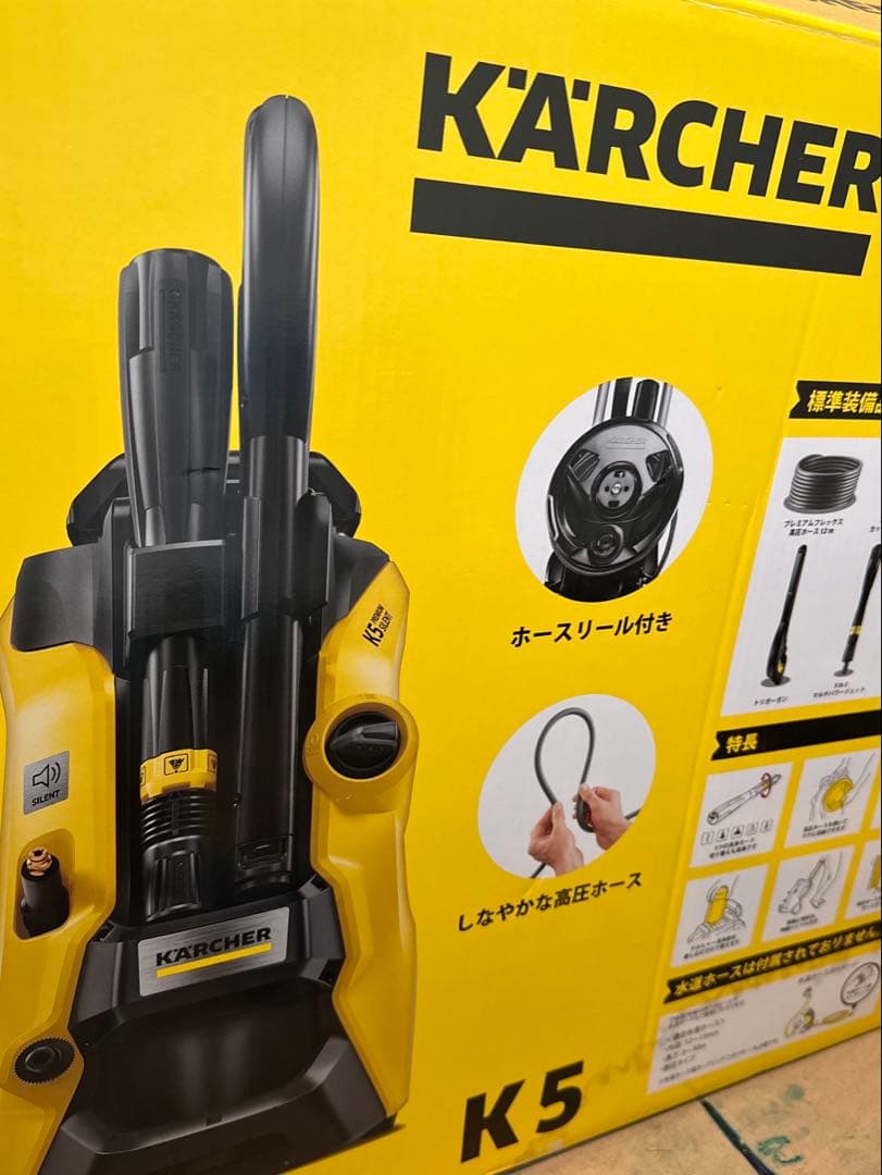 ケルヒャー　K5 サイレントプレミアム　KÄRCHER K5 高圧洗浄機
