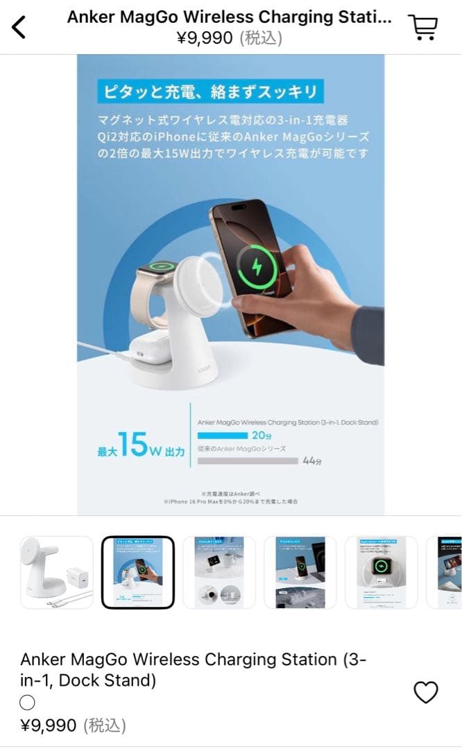 アンカー　eufy S350 ワイヤレス防犯カメラ