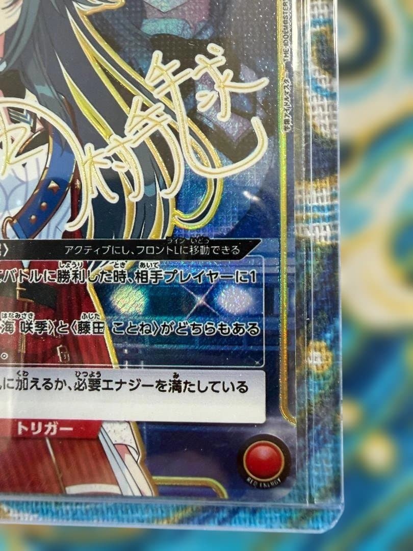 ユニオンアリーナ UA27BT/GIM-1-063[SR★★]