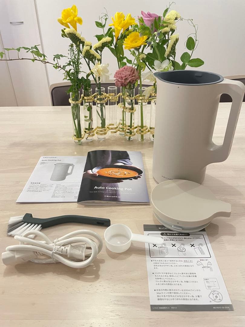 récolte 自動調理スープメーカー クリーム色