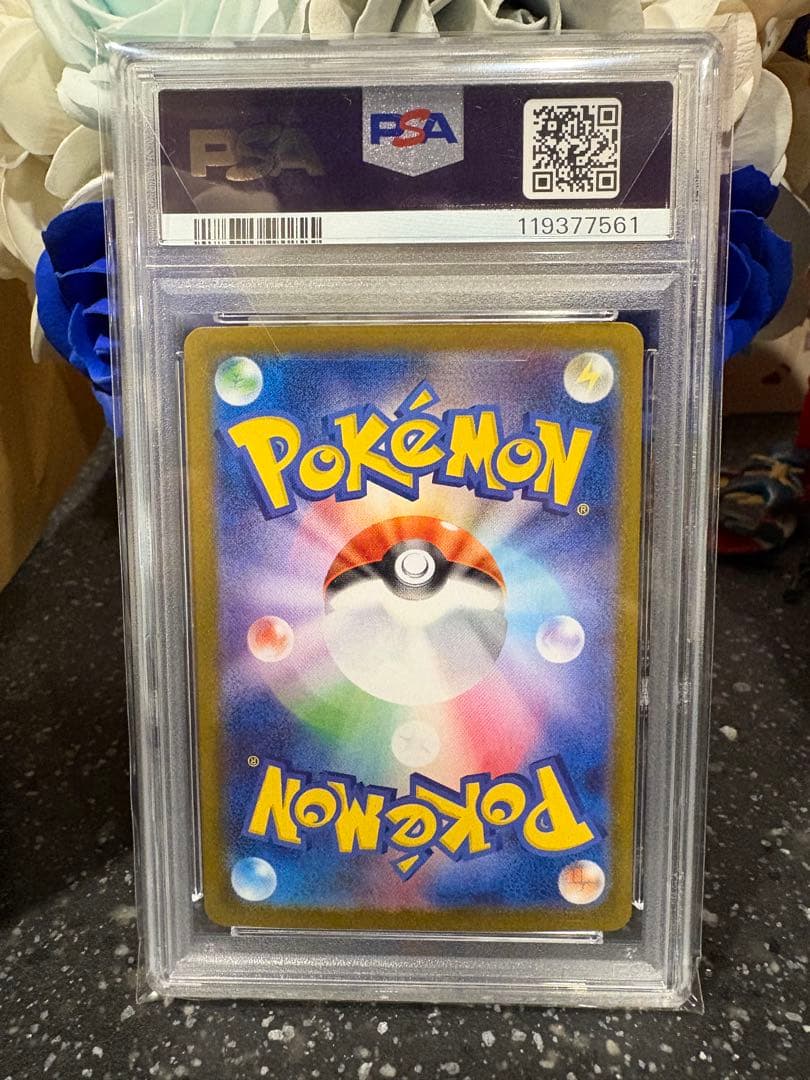 ポケモンカード　ゼクロムex bwr psa10