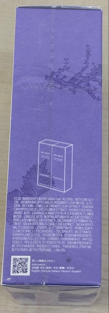 R,Sショップ様リクエスト ヴィタドレーブハーバルローション300ml×２✖️2