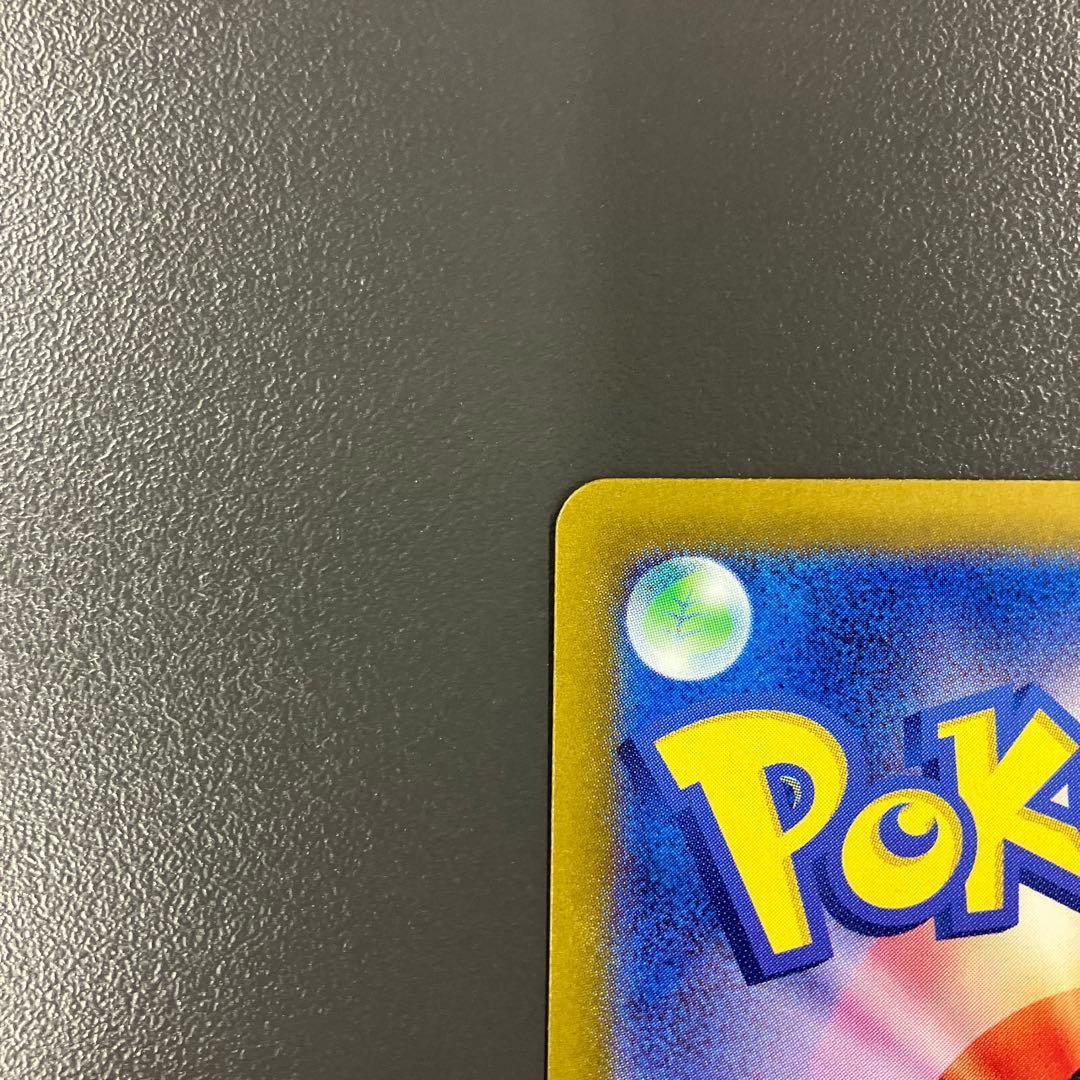 コイキング AR SV1a トリプレットビート ポケモンカード