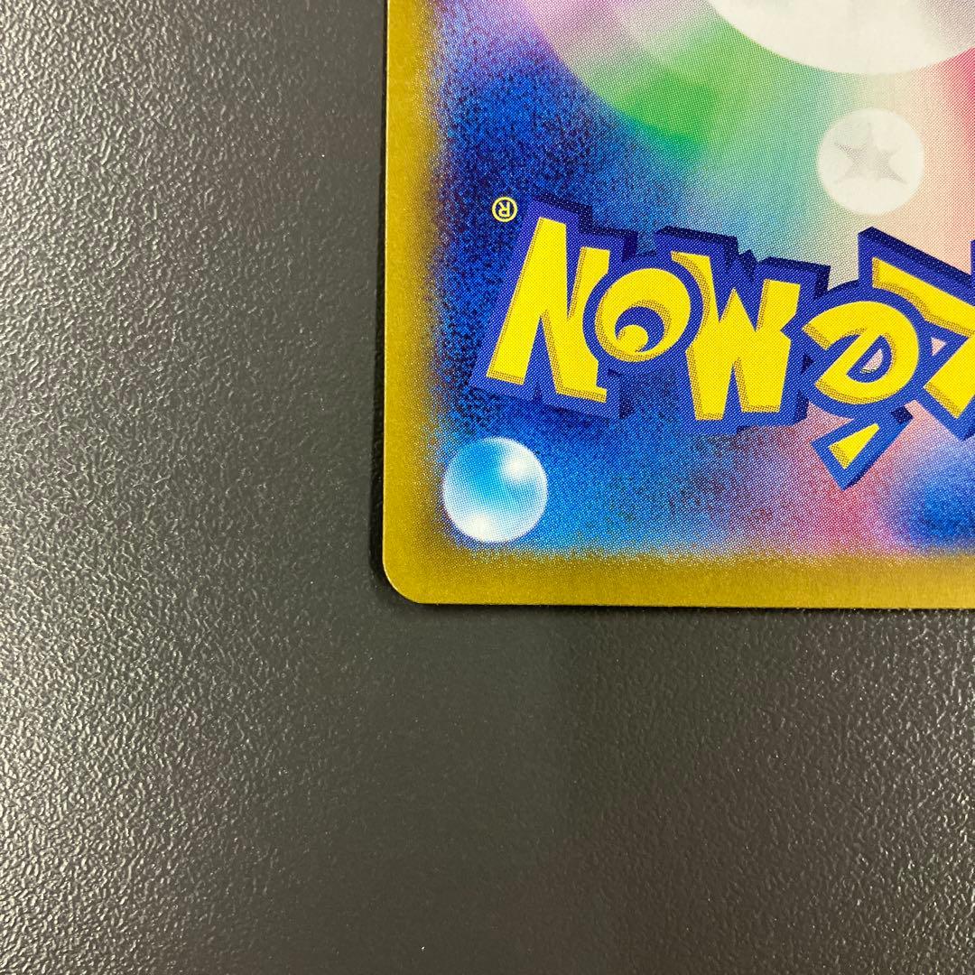 コイキング AR SV1a トリプレットビート ポケモンカード