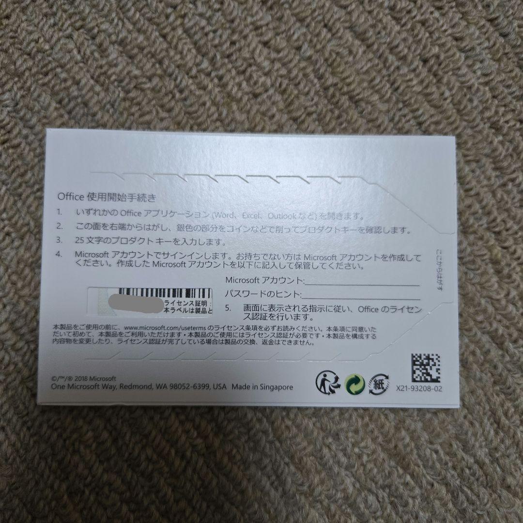 Surface Pro 7 i5 8GB 256GB タイプカバースリムペン付き