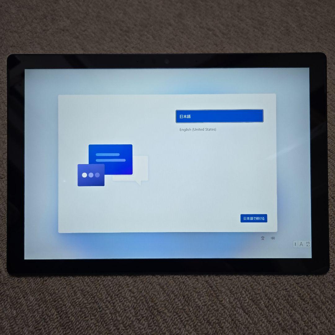 Surface Pro 7 i5 8GB 256GB タイプカバースリムペン付き