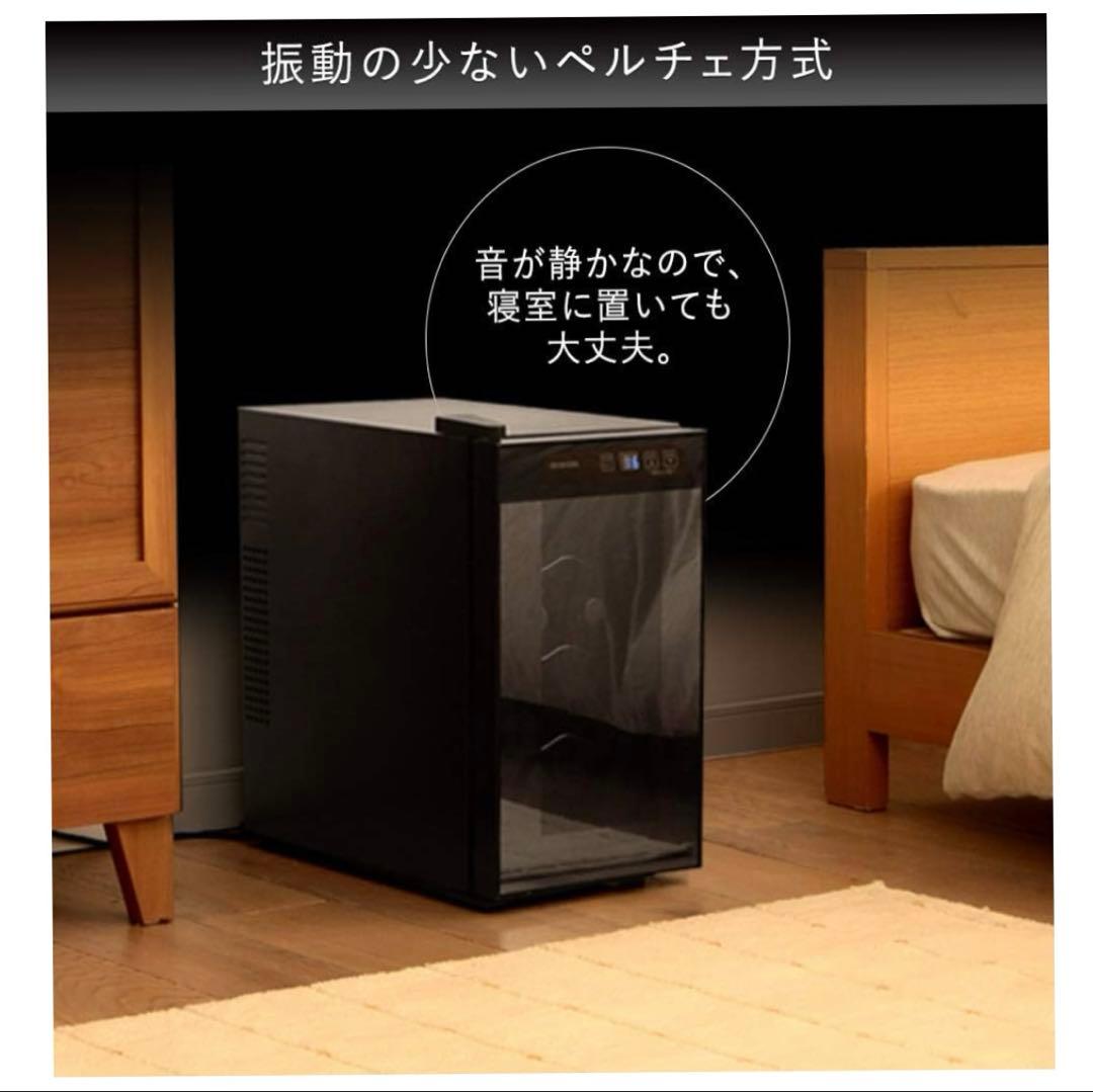 ワインセラー 　アイリスオーヤマ　2021年製