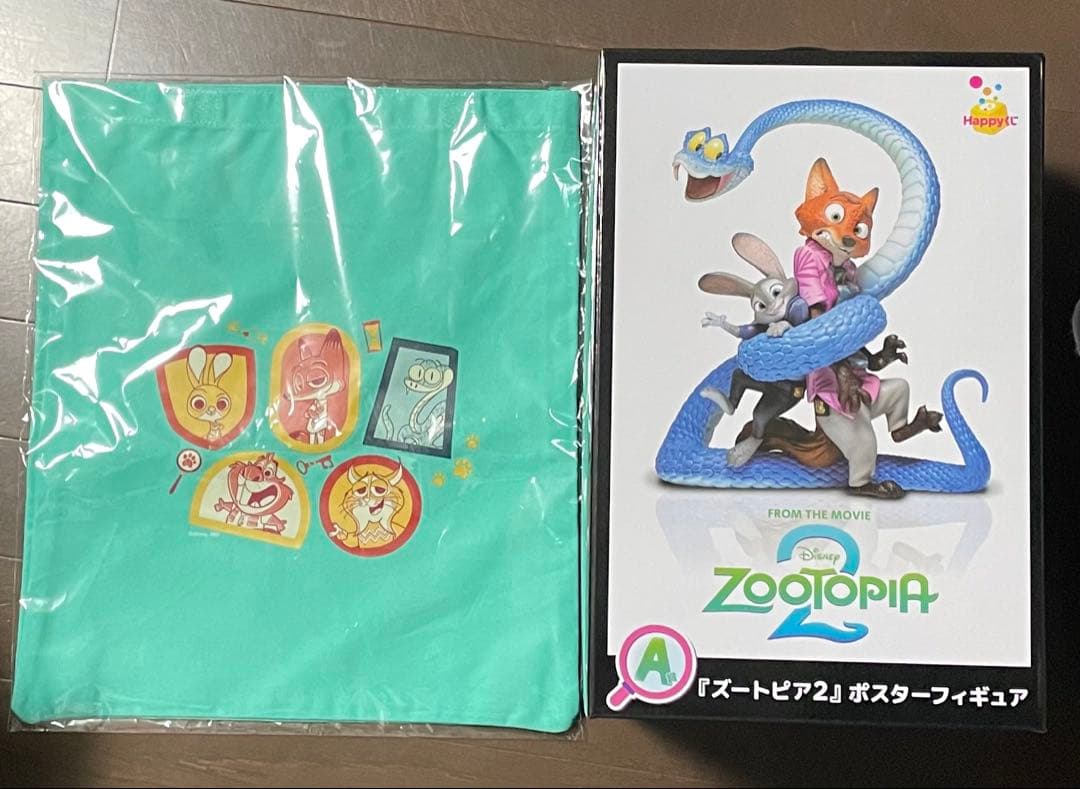 ズートピア2 happyくじ ポスターフィギュア 未開封おまけ付き