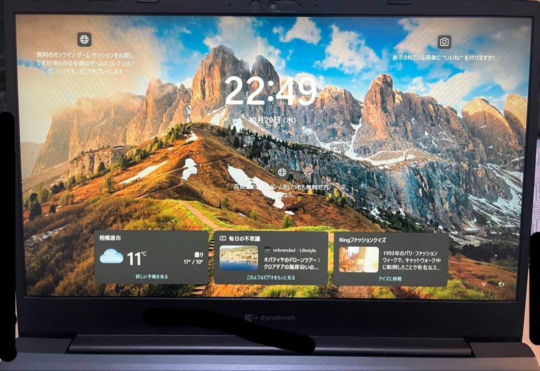 dynabook M6/S P2M6SBBL ノートパソコン i5 第11世代