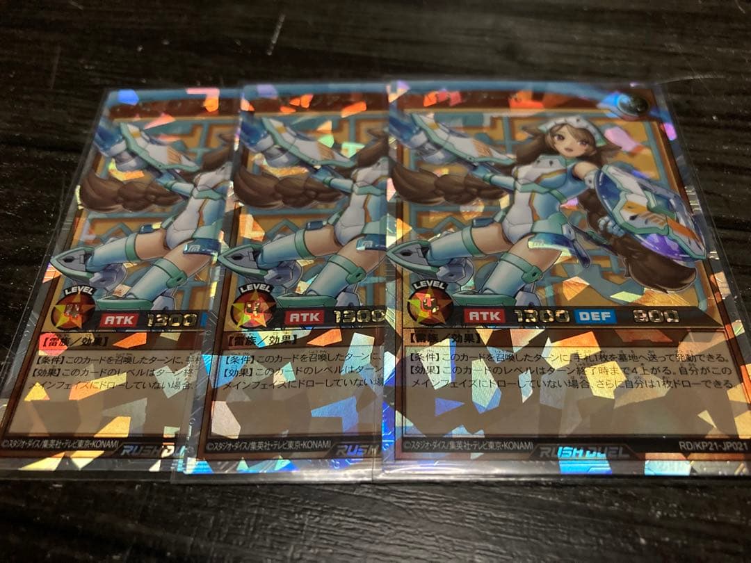 d3509遊戯王Ｐ・Ｍ レノアール　オーバーラッシュレア