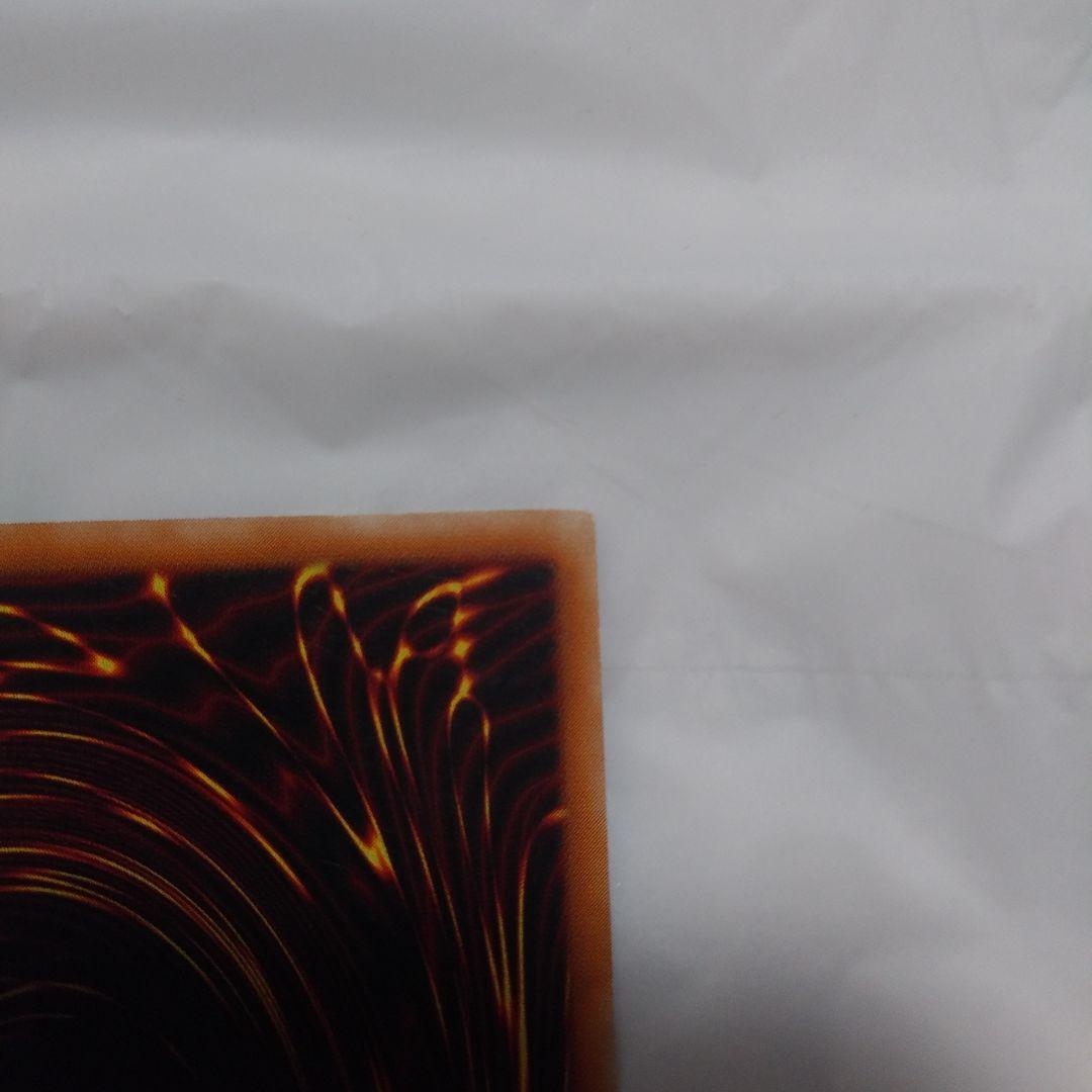 遊戯王　カオス・ソルジャー　レリーフ