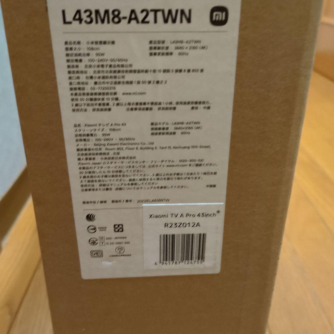 Xiaomi TV A Pro 43inch（R23Z012A）