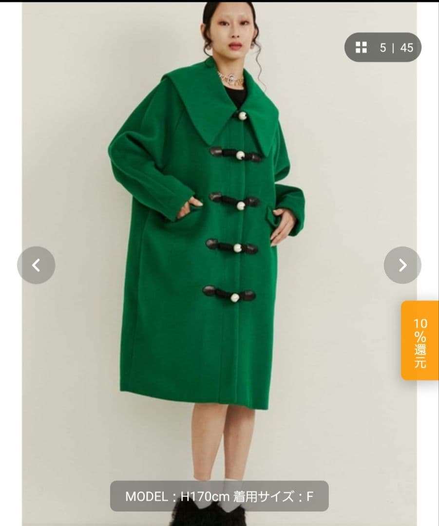 倖田來未着用パメオポーズダッフルコート