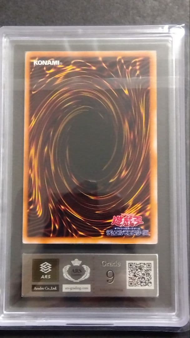 な*中様 【ARS9】「千年の盾」初期 シークレット LIMITED EDITI