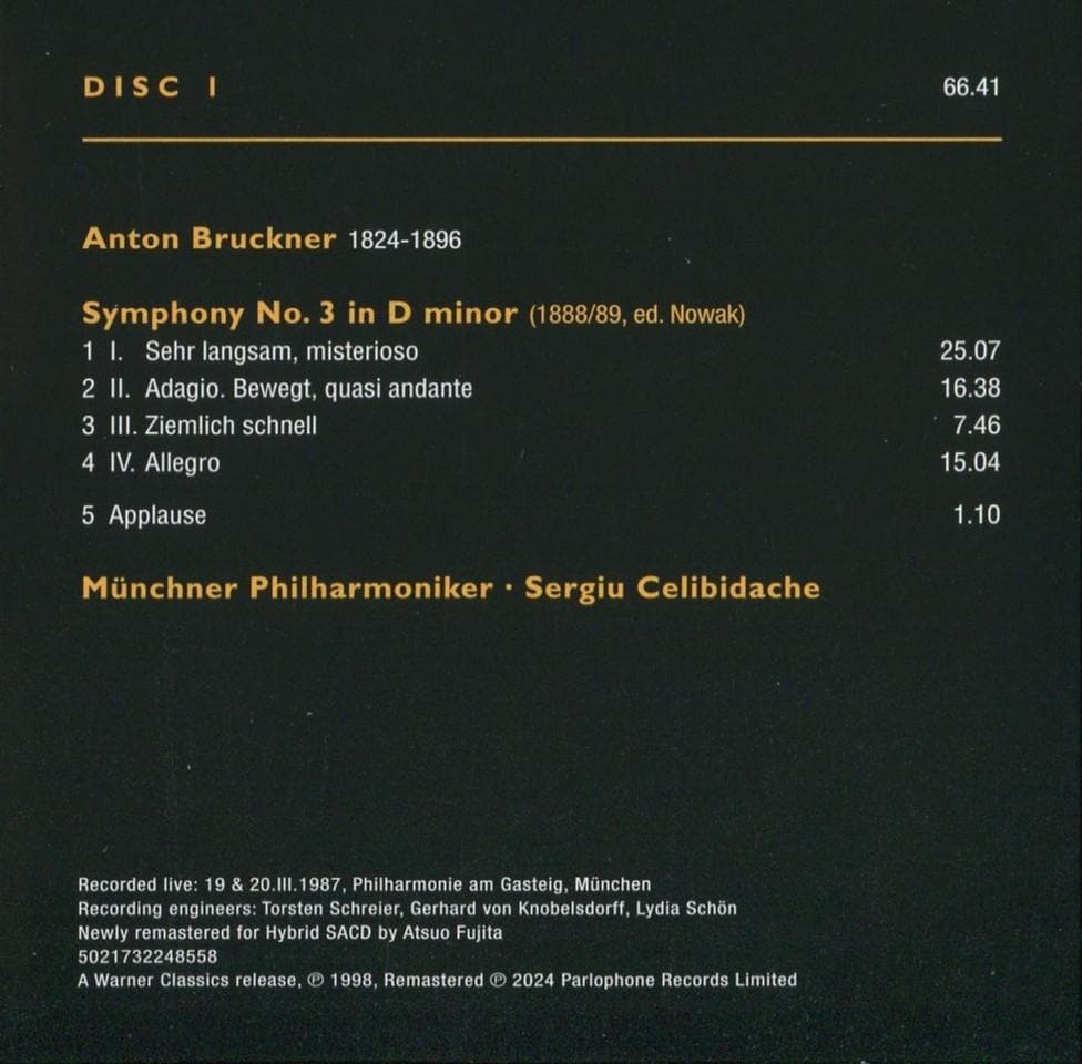 SACD チェリビダッケ★ブルックナー録音集 2024年リマスター 12枚組