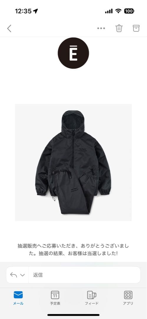 ジャケット・アウター [kkb7]Ennoy PROFESSIONAL PADDED SETUP