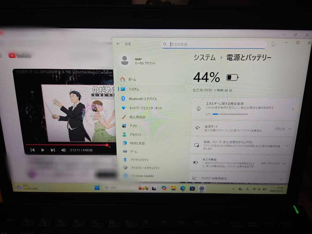 SIMフリー！i5-1035G1！VAIO proPG13！ノートパソコン！