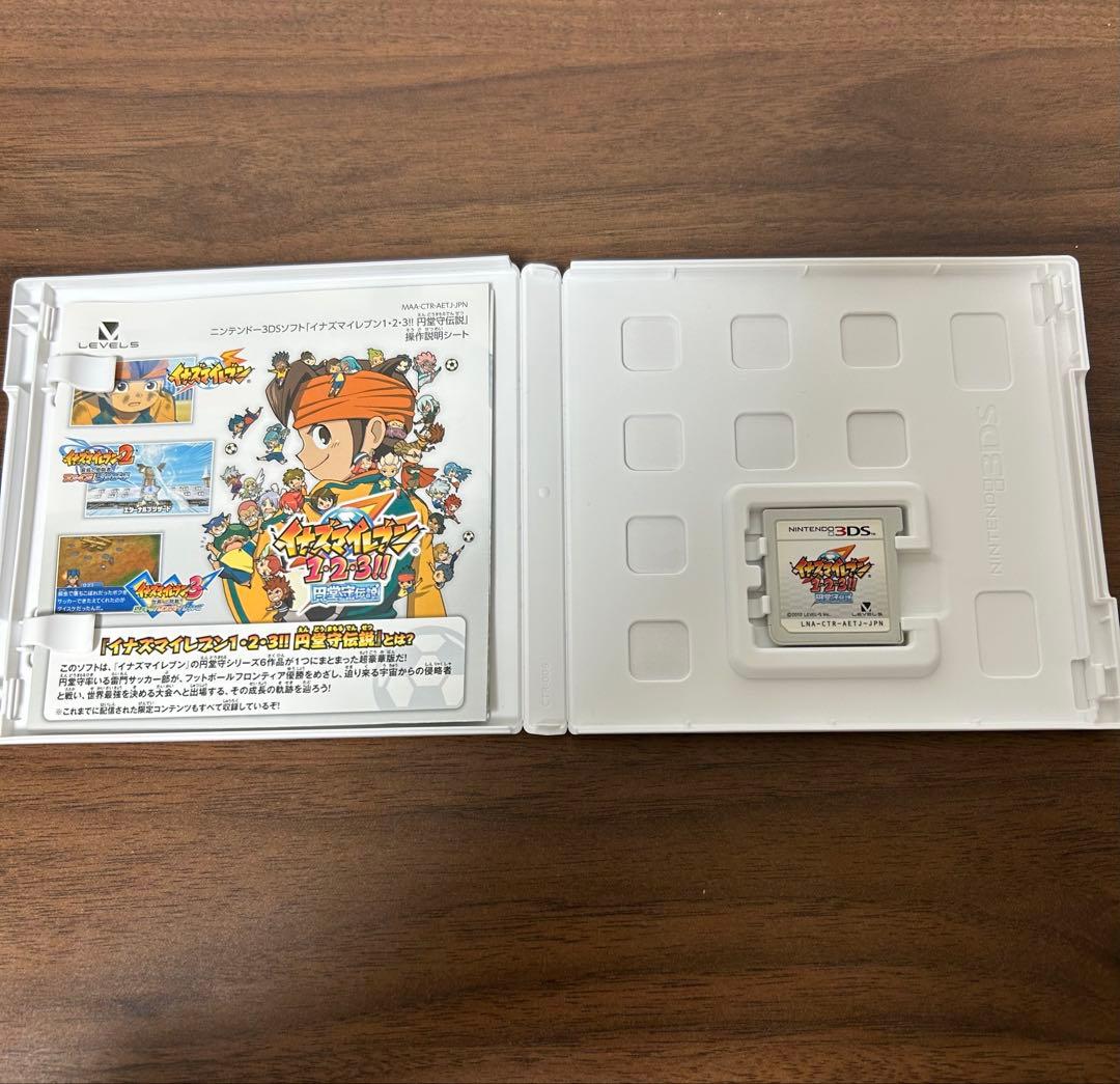 イナズマイレブン 円堂守伝説 【すれ違い通信MAX‼️】