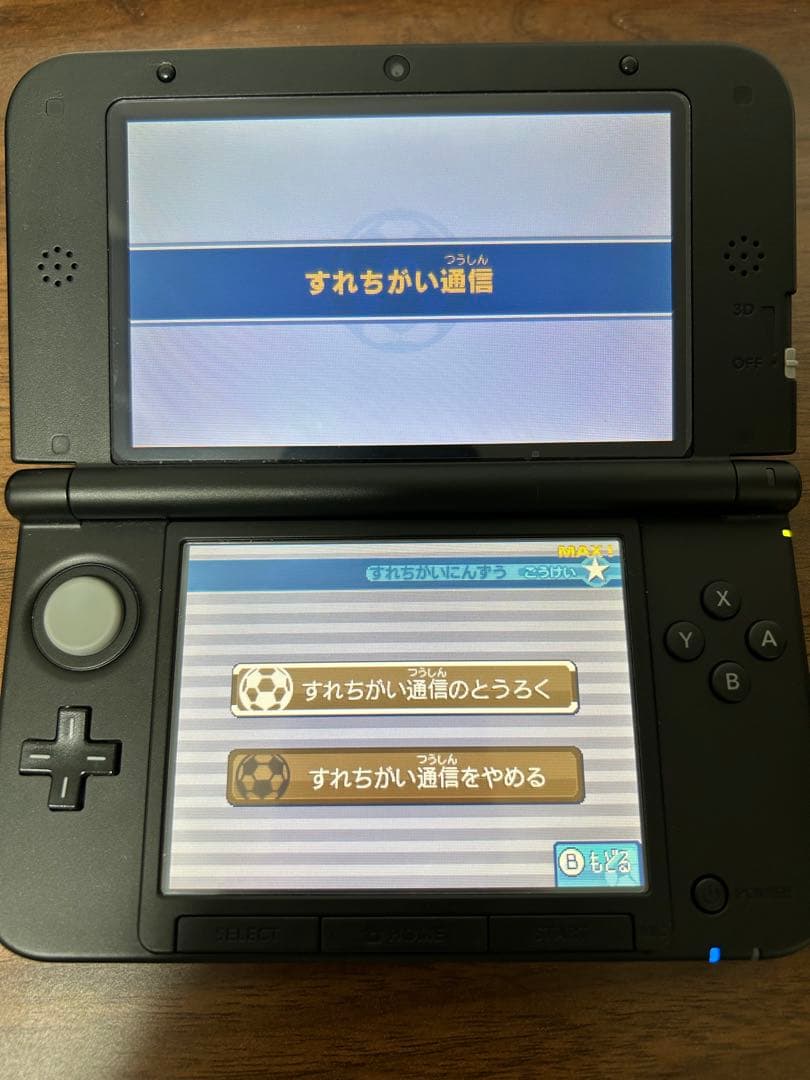 イナズマイレブン 円堂守伝説 【すれ違い通信MAX‼️】